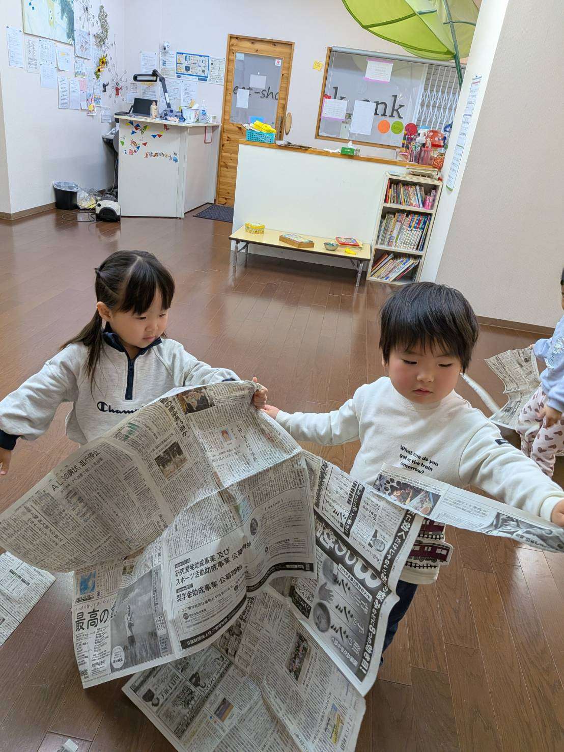 わんぱくさんの楽しい1日⭐